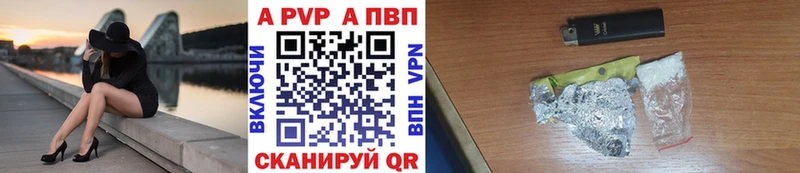 Сколько стоит Тогучин МАРИХУАНА Альфа ПВП ГАШИШ Мефедрон