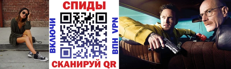 Амфетамин VHQ  Тогучин 