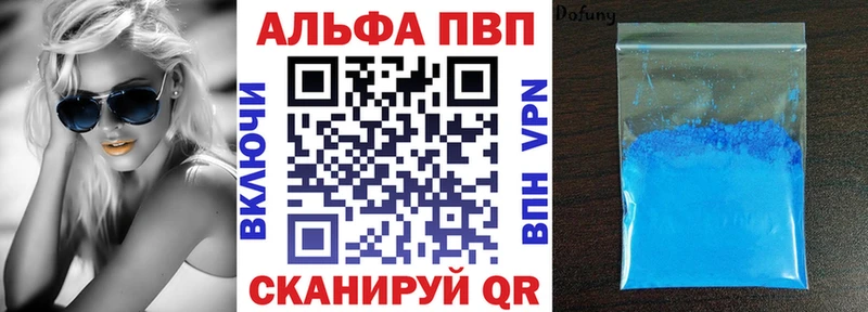 Alpha-PVP СК Тогучин
