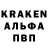 АМФЕТАМИН Розовый Mokosen Kane