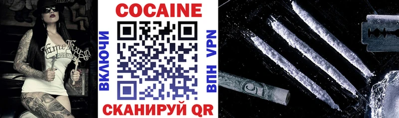 гидра ССЫЛКА  Тогучин  Cocaine Боливия 