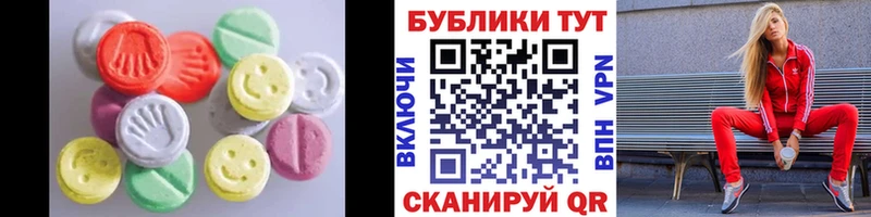 Ecstasy VHQ купить наркотик Тогучин