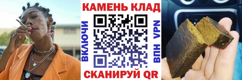 Гашиш убойный  Тогучин 