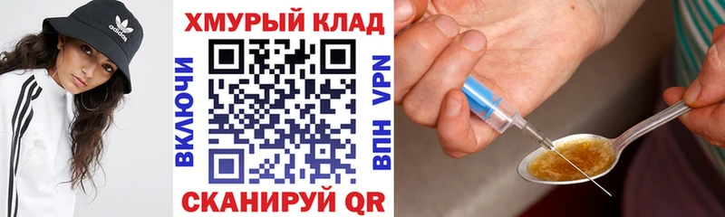 ГЕРОИН гречка  где можно купить   Тогучин 