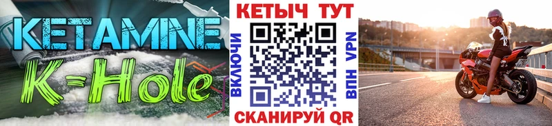 КЕТАМИН ketamine  МЕГА рабочий сайт  Тогучин 