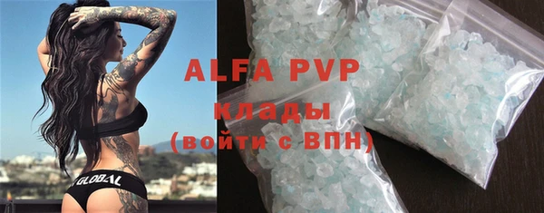 марихуана Рославль