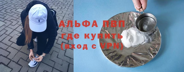 винт Медногорск