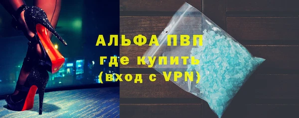первитин Магас