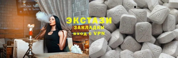 первитин Магас