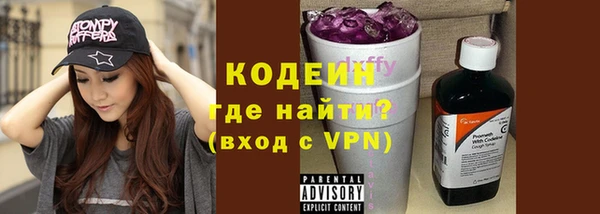 винт Медногорск
