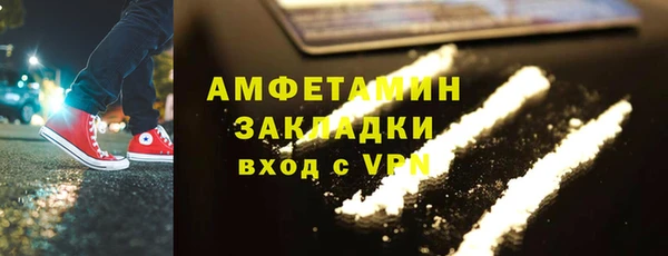 гашиш Майский