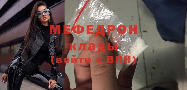 мдма Мегион