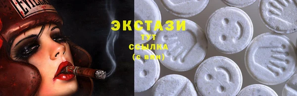 винт Медногорск