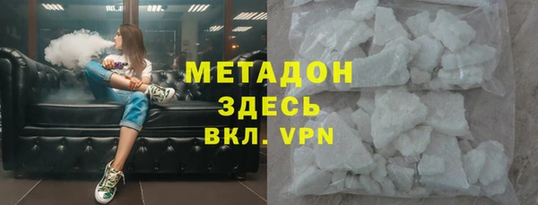 гашиш Майский
