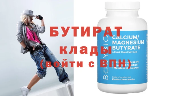 первитин Магас