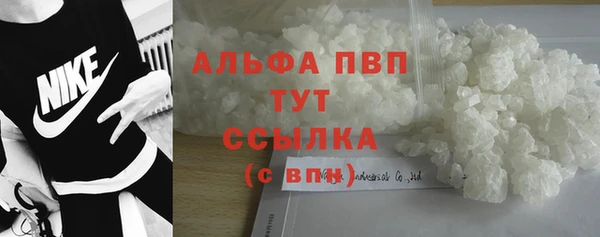 синтетический гашиш Кулебаки
