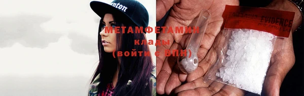 первитин Магас
