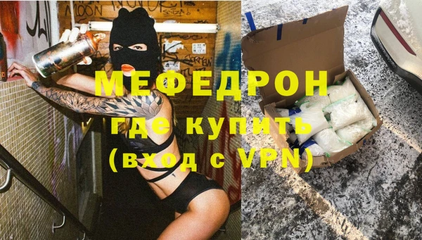 молекула духа Чердынь