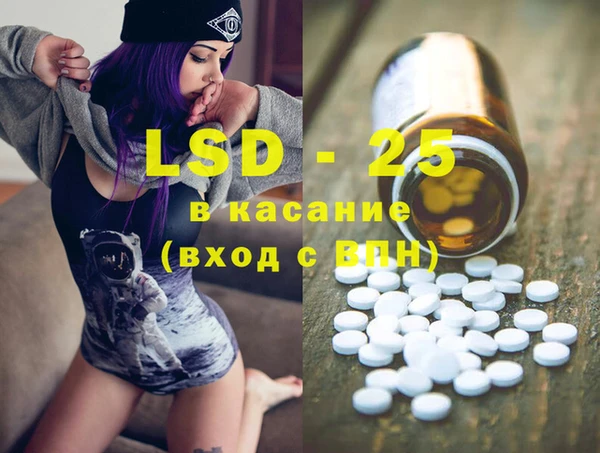 первитин Магас