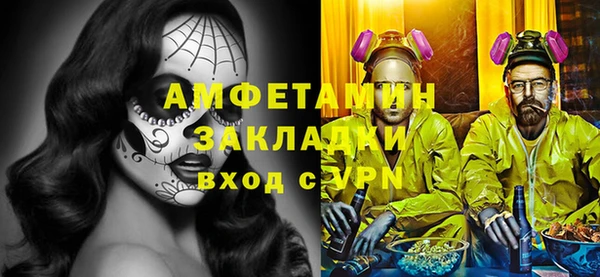мдма Мегион