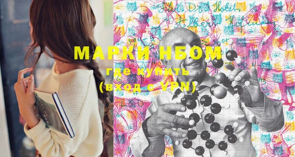 марки nbome Магадан