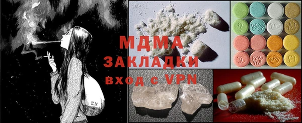 марки nbome Магадан