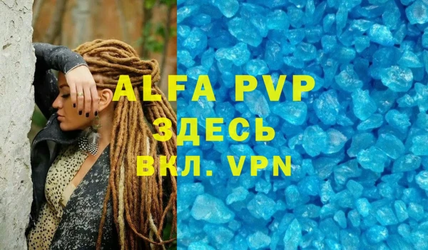 марки nbome Магадан