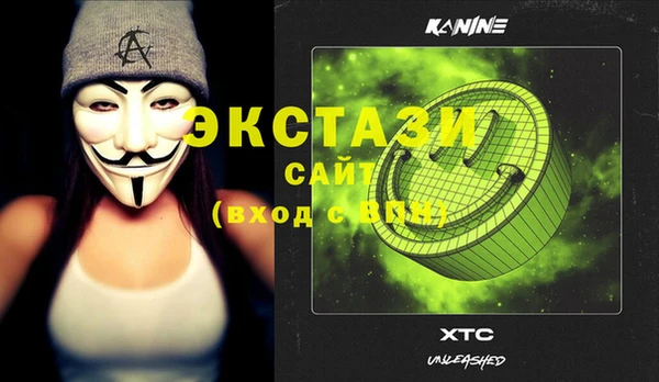 первитин Магас