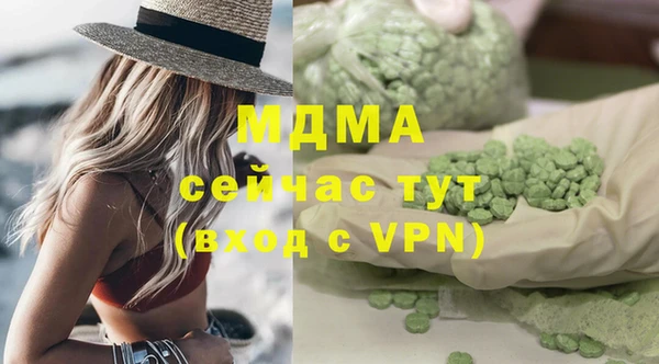 прущие крисы Медвежьегорск