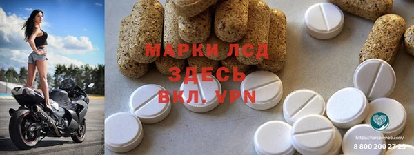 марки nbome Магадан