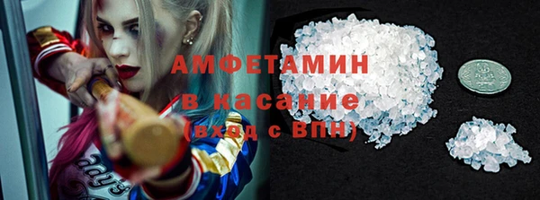 винт Медногорск