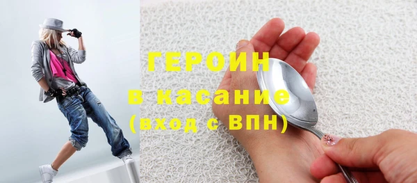 первитин Магас