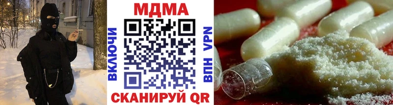 MDMA crystal  Тогучин 