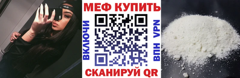 МЯУ-МЯУ мука  Тогучин 