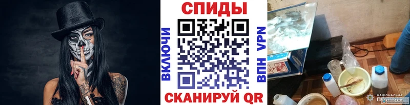 Метамфетамин винт Тогучин