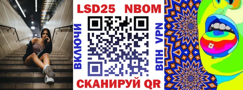 купить наркотик  Тогучин  Марки NBOMe 1,8мг 